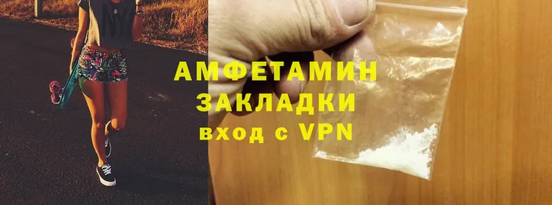 площадка официальный сайт  мега ONION  Кандалакша  Amphetamine 97% 