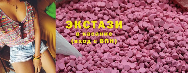 ECSTASY Балахна