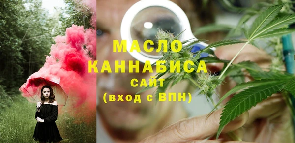 ECSTASY Балахна